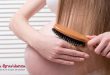 4 modi per trattare i capelli secchi durante la gravidanza